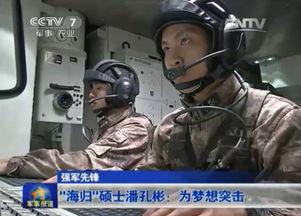 国产野战视频在线观看,全景展现我国军事实力与英勇风采